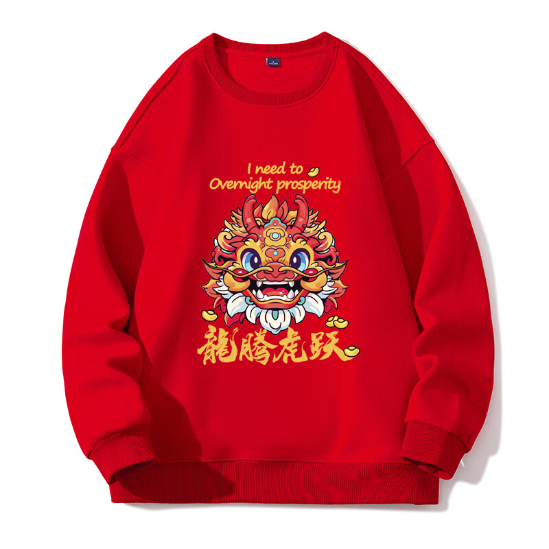 EILEI 新年加绒休闲圆领卫衣9781