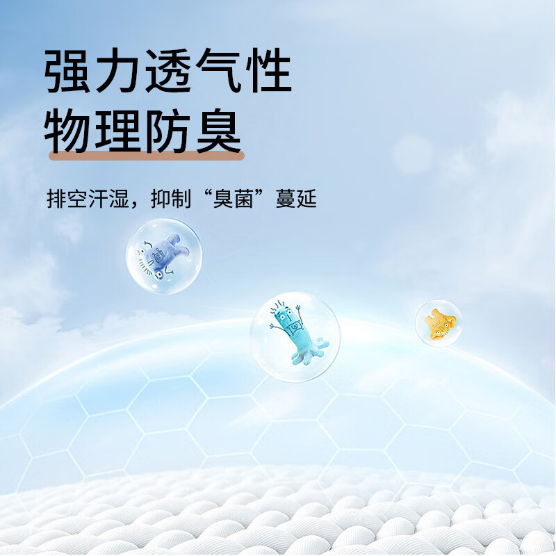 依衫依思户外 加贝舒日抛袜5双/袋 免洗运动袜 5袋起售 随机发 均码