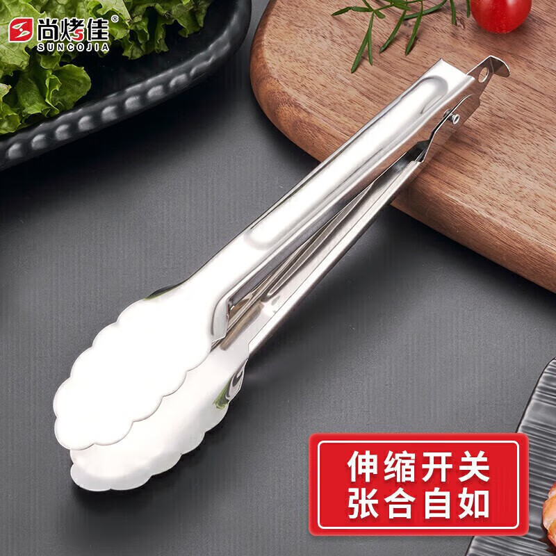 尚烤佳不锈钢烧烤夹 烧烤工具 面包夹 烧烤配件 牛排烘焙夹 铣饼夹 食品夹