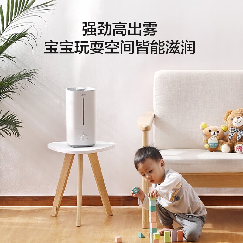 美的（Midea）加湿器卧室空气加湿器空气净化大容量家用办公室桌面婴儿低噪大喷雾迷你空调雾化 SC-3G40A 