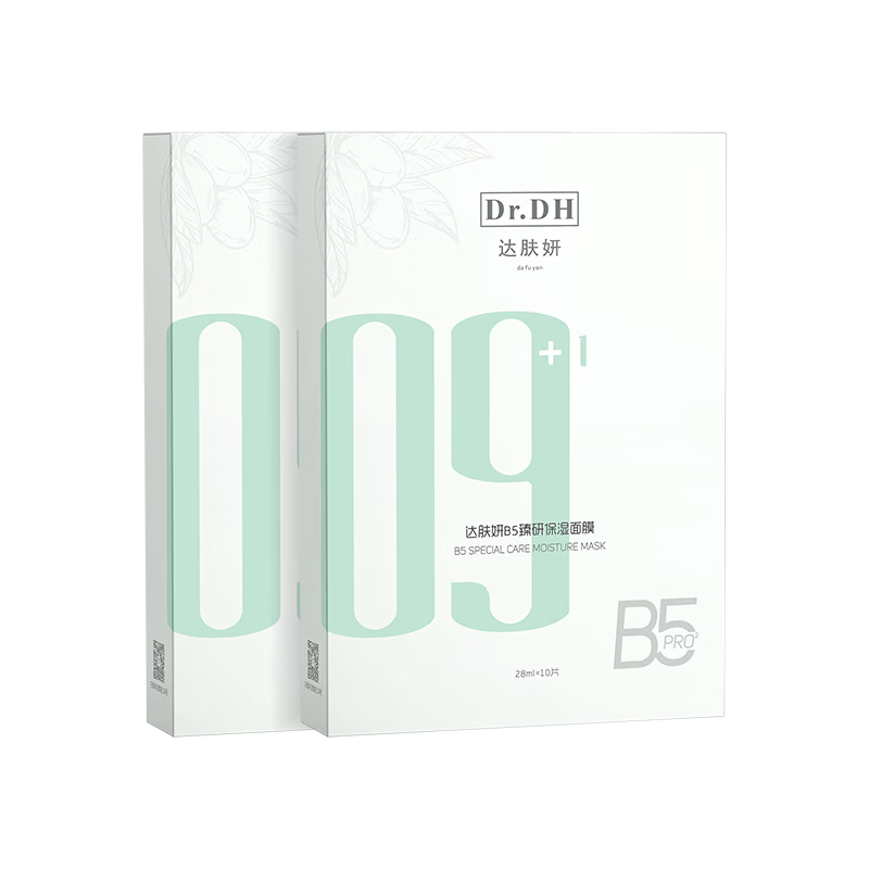 达肤妍  b5保湿面膜26片*2盒
