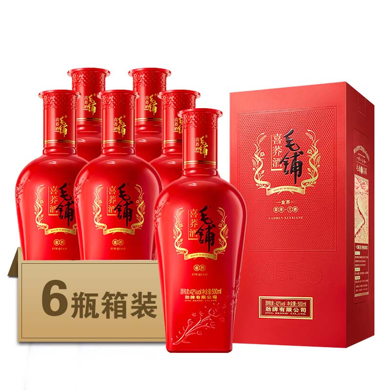 劲牌 毛铺苦荞酒  喜荞酒金荞 42度 500ml*6瓶 整箱装 42度 500mL 6瓶 喜金荞整箱