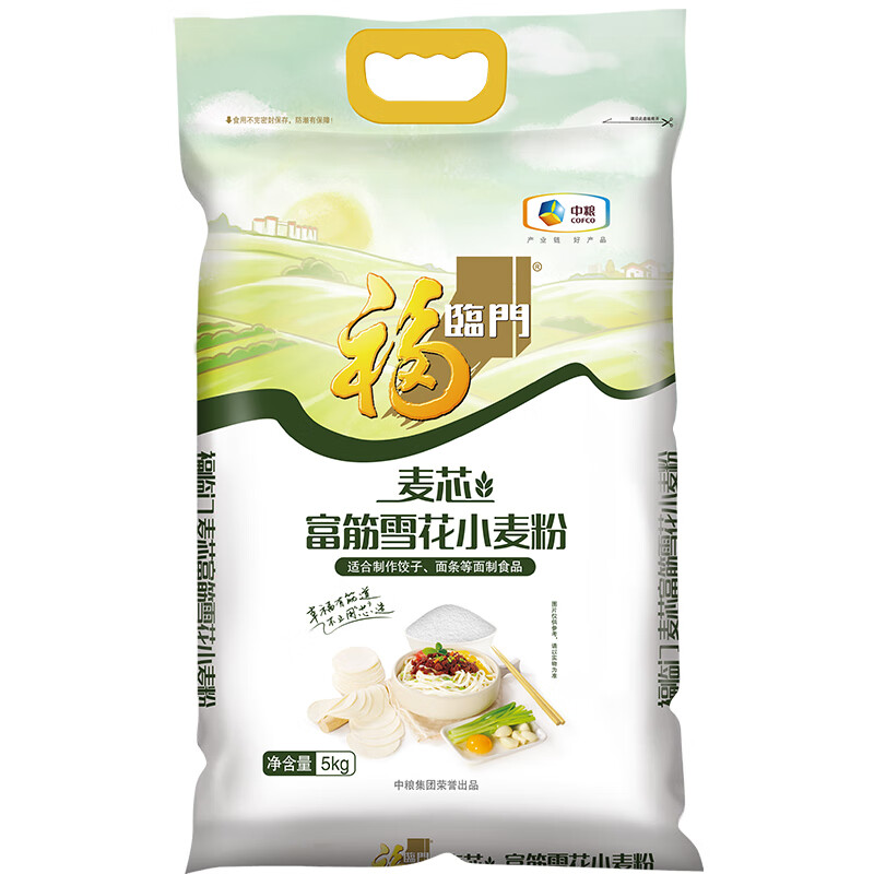 福临门 麦芯富筋雪花小麦粉 10斤/袋 福临门雪花粉5kg