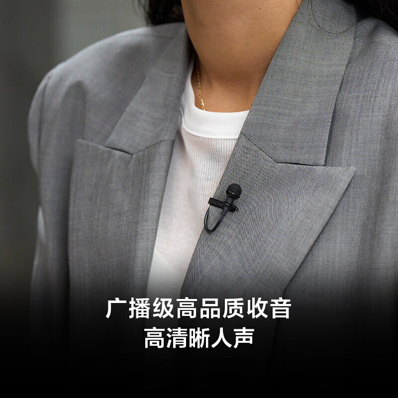 SONY 索尼 ECM-L1 领夹式麦克风