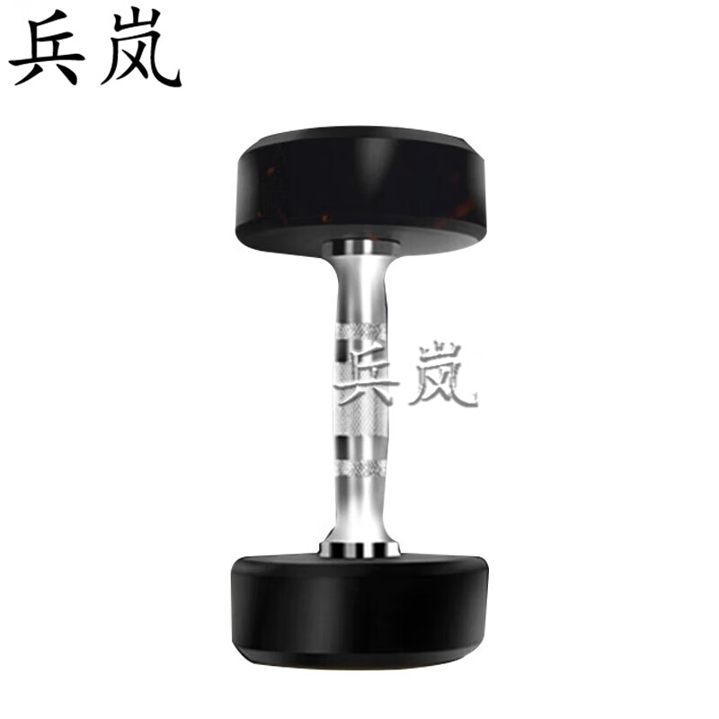 兵岚纯钢哑铃固定式健身房商用包胶哑铃男士家用练手臂 22.5KG*1只