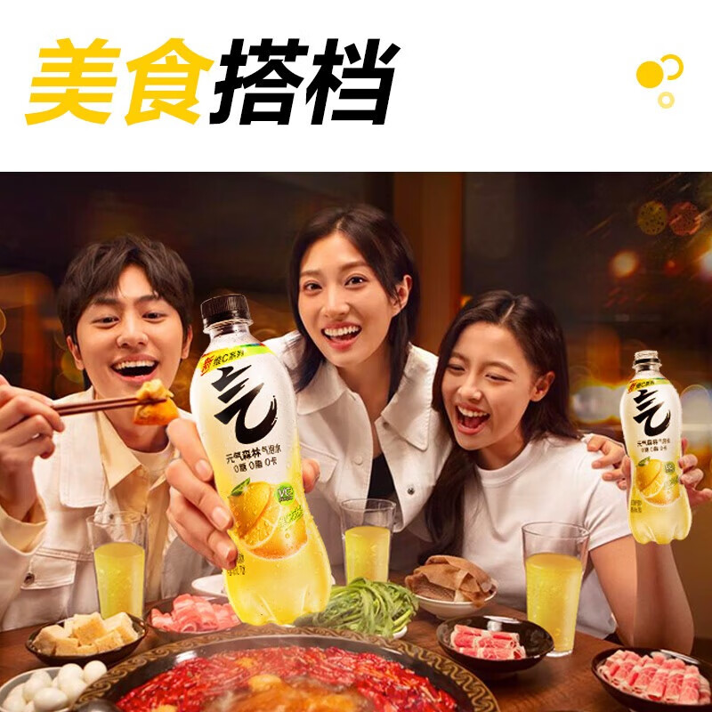 元气森林 气泡水 0糖0脂0卡 无糖饮料 汽水 柠檬味480mL*15瓶*3箱