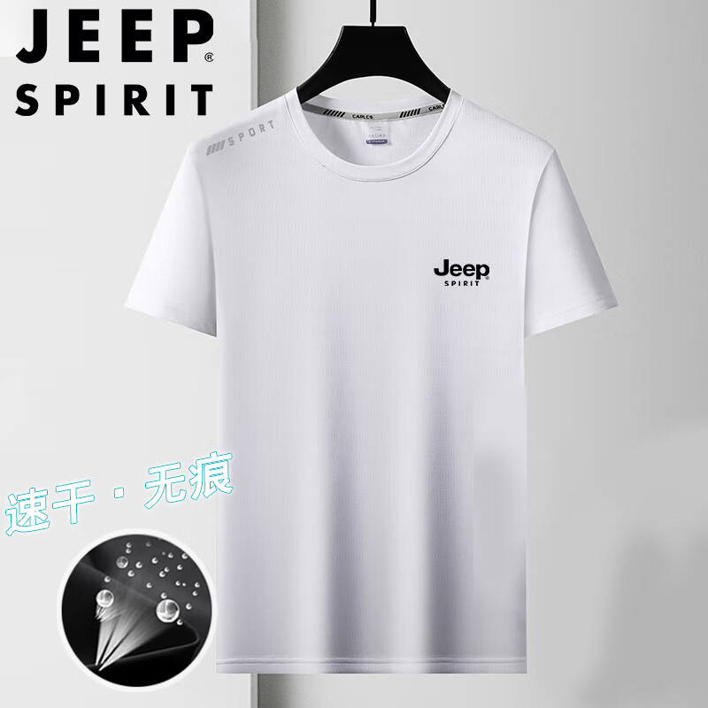 JEEP SPIRIT吉普父亲节礼物短袖T恤男夏季半袖冰丝上衣弹力宽松速干运动男装