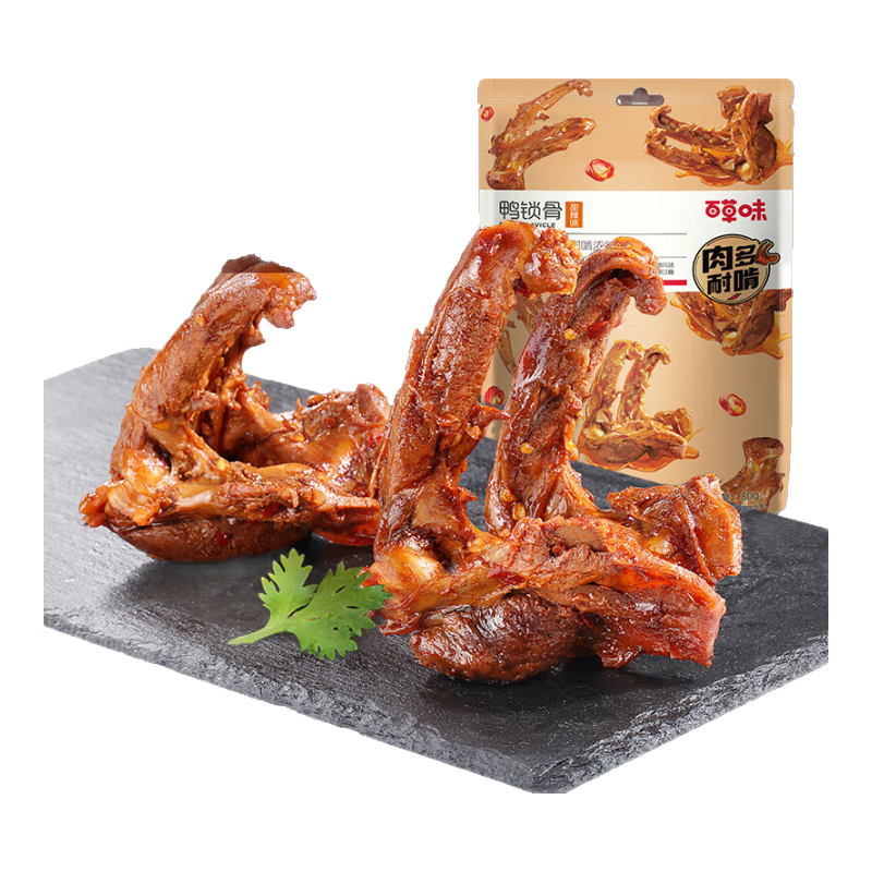 百草味鸭锁骨甜辣味80g 熟食卤味休闲零食肉类送礼解馋小吃 【甜辣味】鸭锁骨80g*1袋