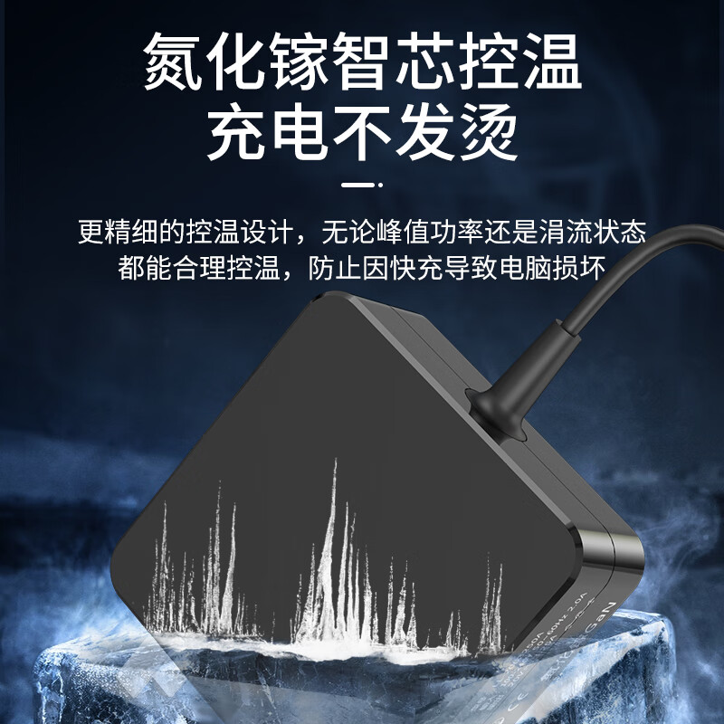 e磊  氮化镓戴尔笔记本充电器19.5V6.7A 6.67A130WDellG3游匣7557 7559外星人电脑电源适配器线7.4mm
