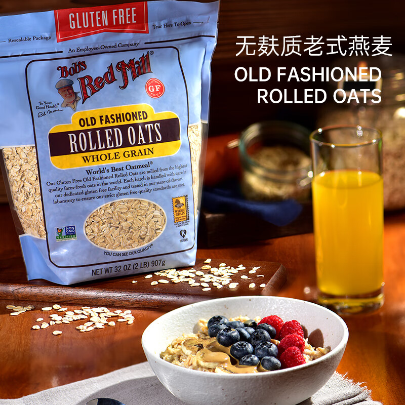 鲍勃红磨坊（Bob's Red Mill）无麸质老式燕麦片907克  全谷物燕麦原味营养代餐不含麸质 【无麸质】老式燕麦片907g