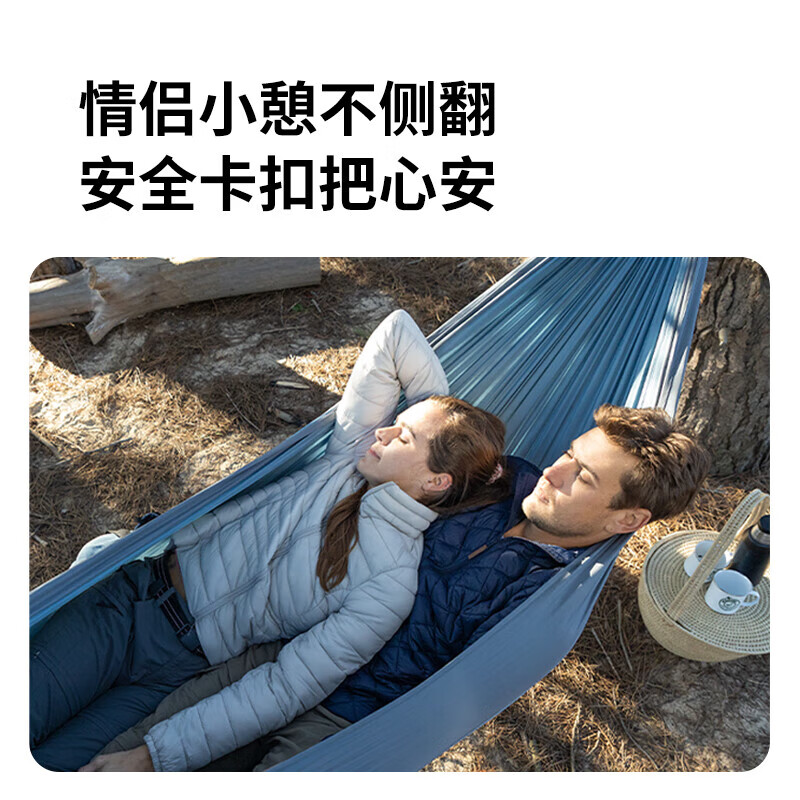 NATUREHIKE挪客孤舟户外露营防侧翻野营家用吊床 超轻秋千吊床双人魅力橙
