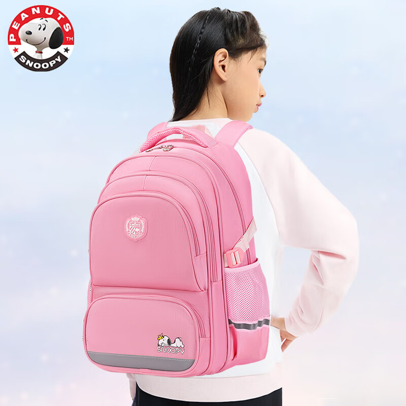 史努比（SNOOPY）小学生书包女孩学院风护脊减负1-6年级儿童初中生双肩背包 粉 粉色【爆款推荐】（1-6年级）