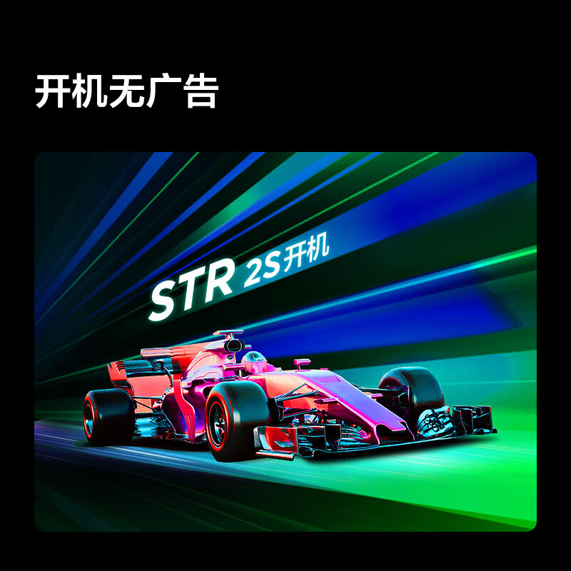 TCL雷鸟 32英寸雀5SE全高清超薄全面屏智慧屏游戏智能液晶平板电视机二级能效【新品】 32F175C-A 