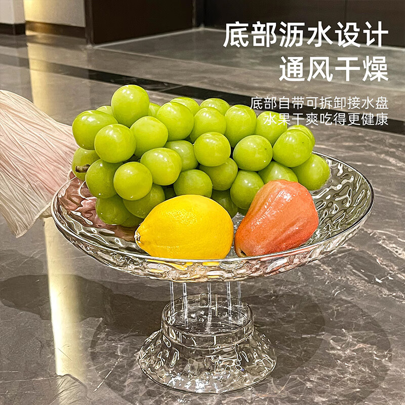 彩致（CAIZHI）水果盘简约干果盘点心盘坚果糖果收纳盘高脚锤纹透明灰果盘CZ6858 锤纹高脚沥水果盘-透明灰