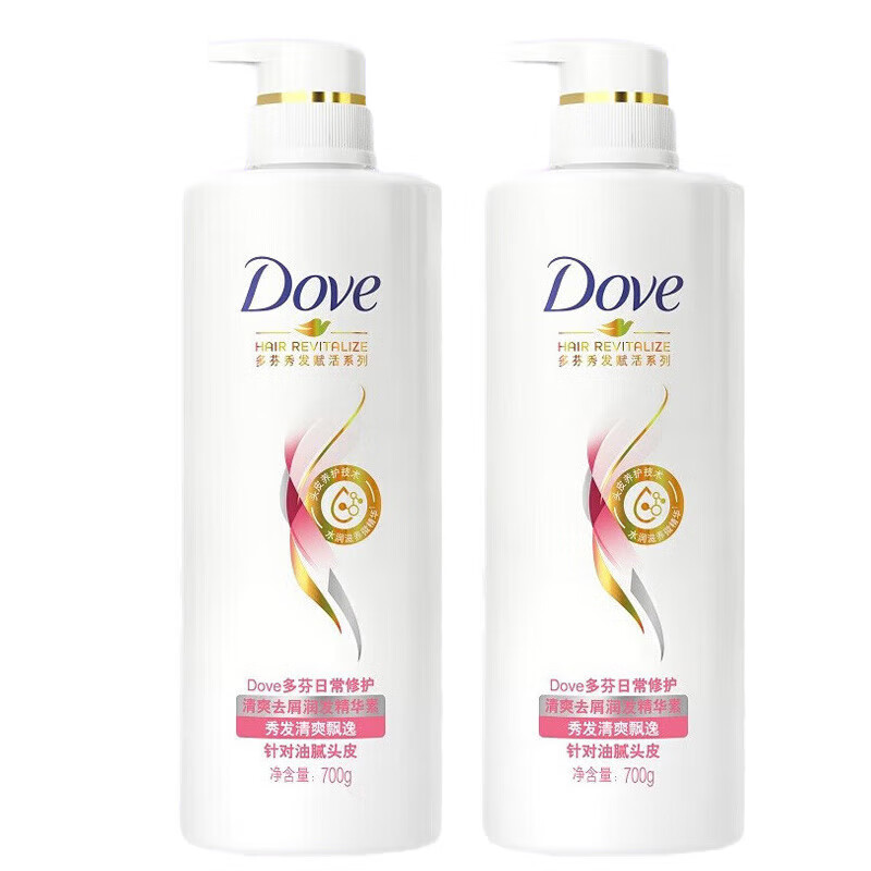 多芬（Dove） 精华素 日常修护清爽去屑润发700G*2瓶 滋养护发 