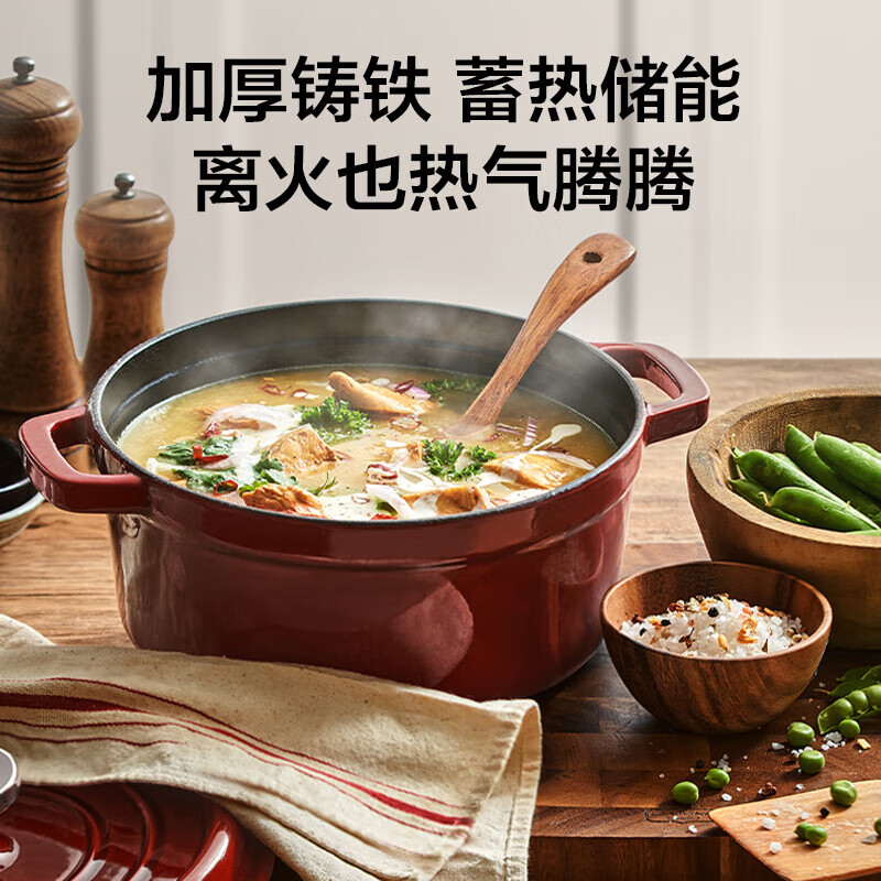 苏泊尔（SUPOR）珐琅锅汤锅24cm铸铁锅炖锅 3.8L大容量 罗勒绿 ET24MF01-BA