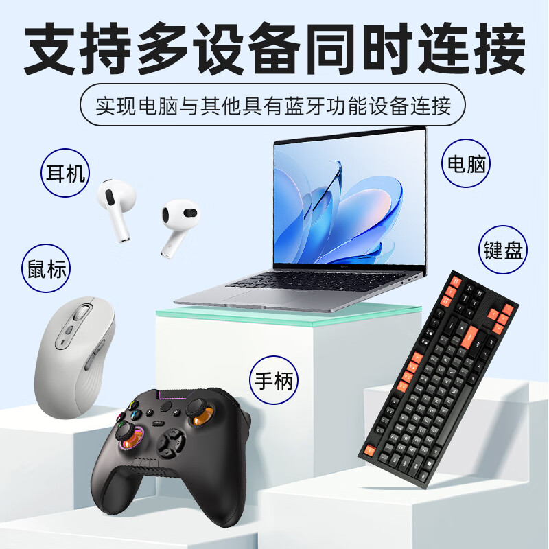 倍方USB蓝牙适配器5.3发射器 蓝牙音频接收器 台式机电脑蓝牙连接键盘鼠标无线蓝牙耳机音响40296