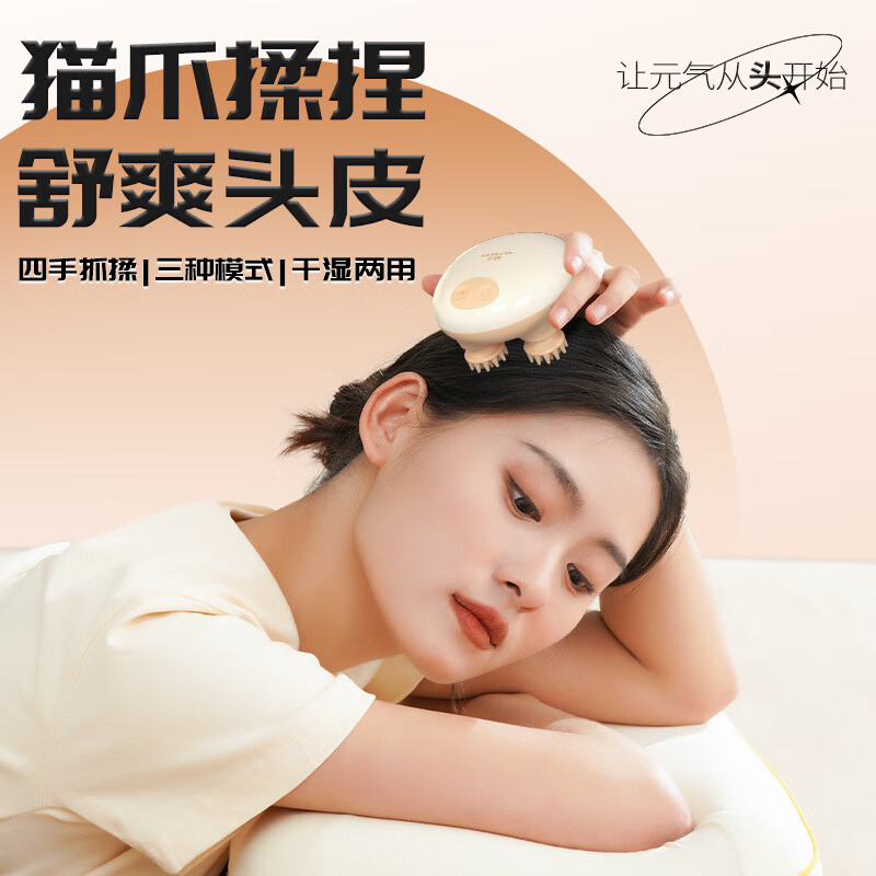 和正  头皮按摩器头部按摩器HZ-HEAD-3