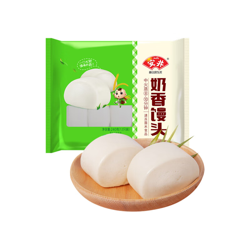 安井（ANJOY）家庭速食早餐 火锅食材面点 袋装奶香馒头 240g*5袋装 