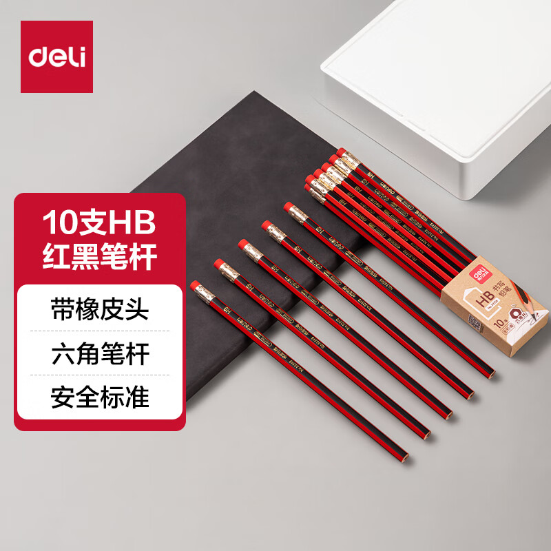 得力(deli)10支HB铅笔红黑皮头抽条简易包装(10支/盒)学生书写素描绘图铅笔礼物33158【六一儿童礼物】 【红黑抽条】10支HB