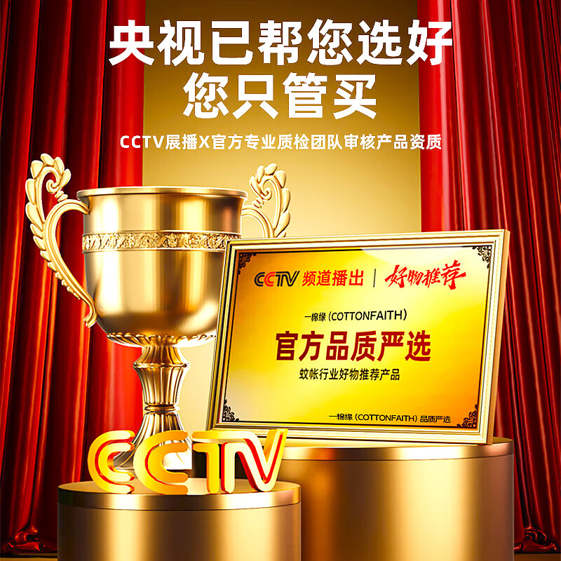 一棉缘（cottonfaith）A类家用婴儿童防摔围栏蚊帐架全底三开门1.5x2米【支架加粗加固】 【加粗支架/全底三门】可爱熊1.5m床-150cm*200cm