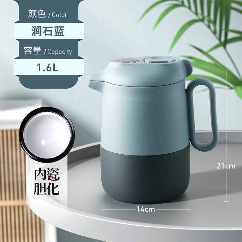 艾曼格（IMOGY）德国艾曼格焖茶壶家用保温壶大容量陶瓷内胆闷泡壶泡茶壶暖水壶 蓝色 1600ml 【陶瓷内胆】【温显+独立茶仓】