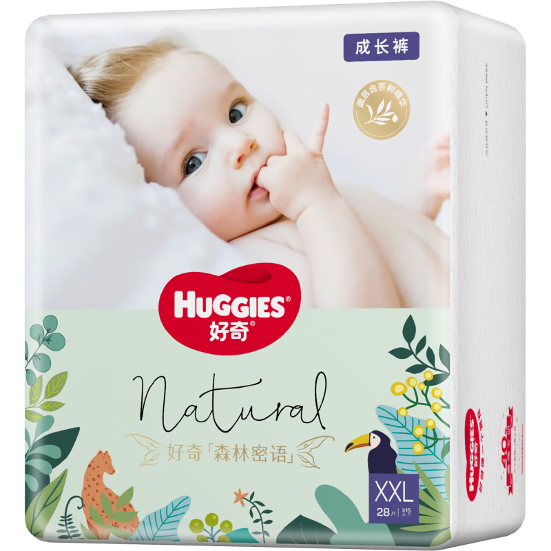 好奇（Huggies）森林密语拉拉裤XXL28(15kg以上)加加大号婴儿尿不湿超薄透气 【多组更划算】XXL28(≥15kg)