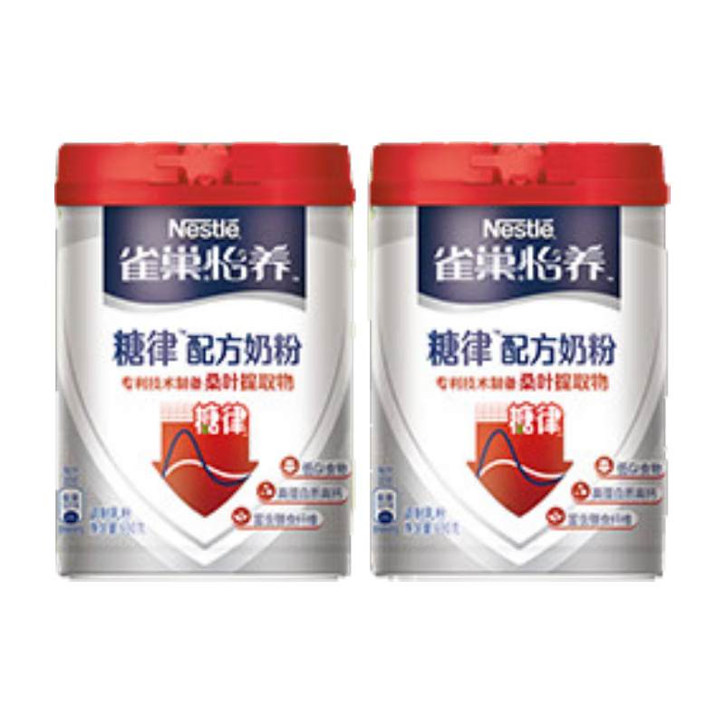 雀巢（Nestle）怡养糖律中老年奶粉高钙690g*2桑叶提取物成人奶粉中秋送礼送长辈 【送礼推荐】糖律配方 690g*2罐