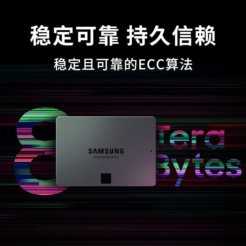 三星SSD固态硬盘台式机笔记本电脑主机DIY组装机硬盘 870QVO SATA3接口 4TB
