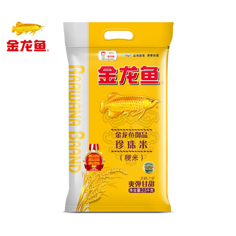 金龙鱼 东北大米家庭装煮粥蒸米饭专用大米五斤 御品珍珠米 2.5KG 梗米 2.5kg*1袋