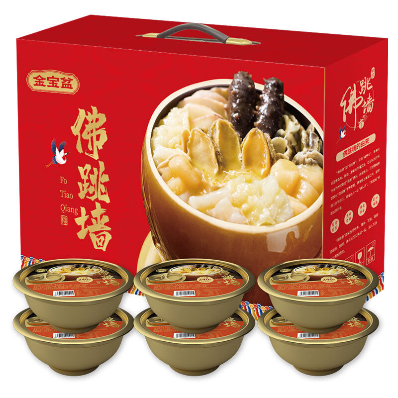 金宝盆 预制菜 纳福佛跳墙礼盒1440g 加热即食 节日年货大礼包  纳福佛跳墙礼盒 1440g 