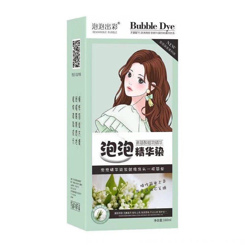 泡泡出彩泡泡沫染发剂植物 男女慕斯染发膏 自然黑 不盖白发80ml*2 