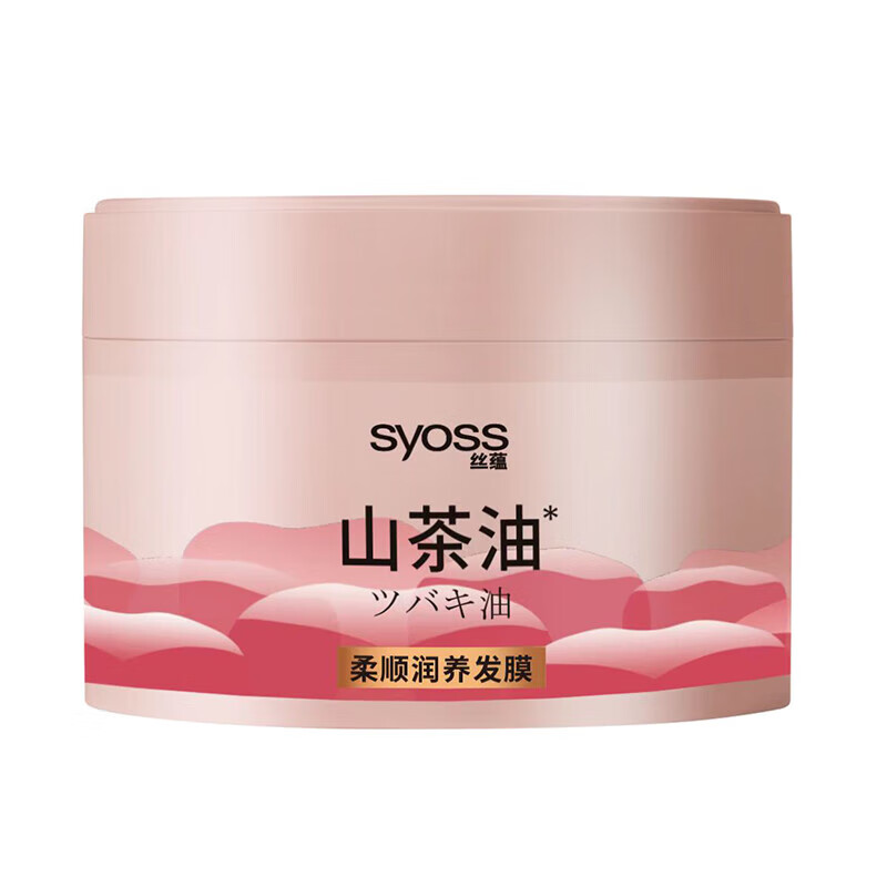 丝蕴 柔顺润养发膜200ml 护发素 柔顺亮泽 净澈舒爽 抚平毛躁