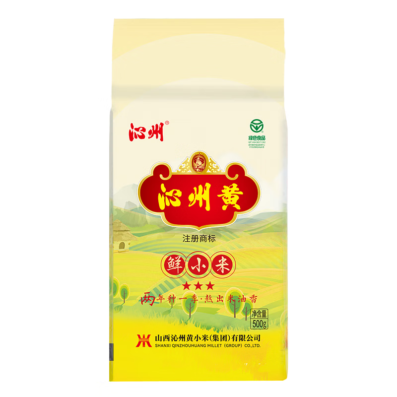 沁州黄小米2斤鲜小米( 500g真空小包装*2袋)山西特产五谷杂粮粗粮新米 沁州黄小米2斤真空装