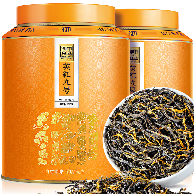 中谷御品茶叶红茶英红九号特级甜香高山古树浓香型红茶父亲节茶叶礼盒250g 【自饮送礼】特级5A臻品英红九号