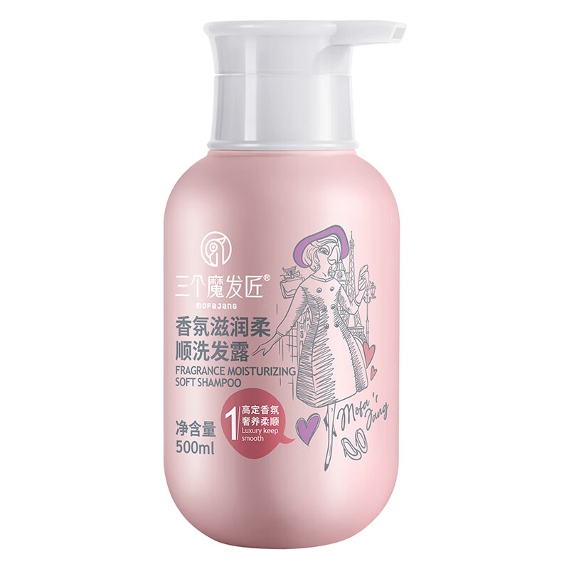 三个魔发匠  香氛滋润柔顺洗发露500mlXYR-CP-1625