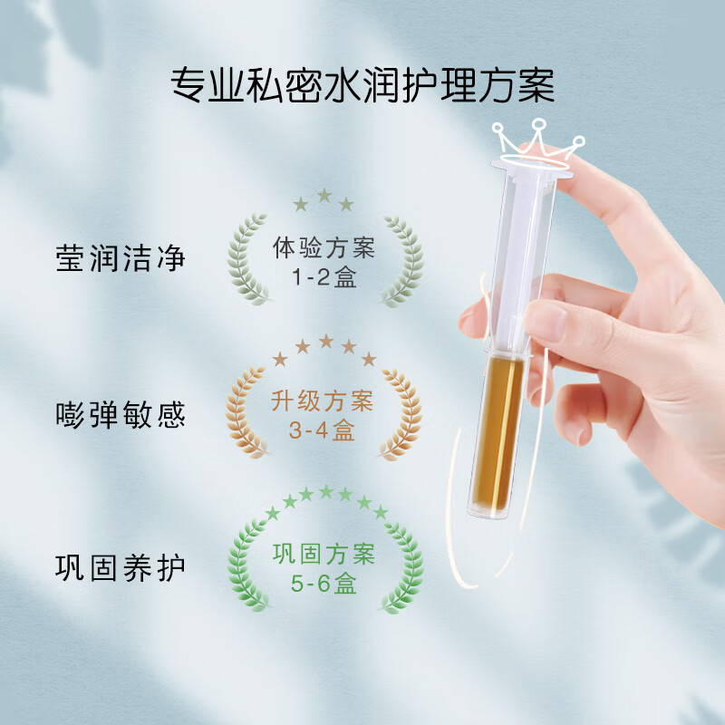 芭莎蔓（Bashaman）植物萃取妇科抑菌凝胶清洁去异味滋润保湿止痒8盒+2瓶小小丸