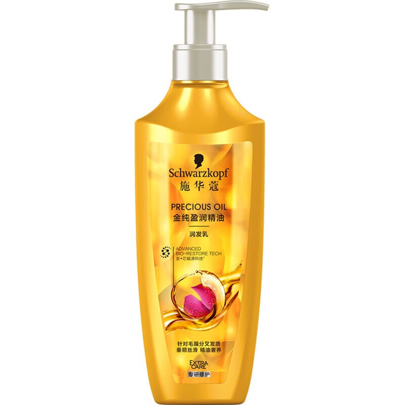 施华蔻 护发素 金纯盈润精油润发乳600ml 改善分叉 莹亮润泽 