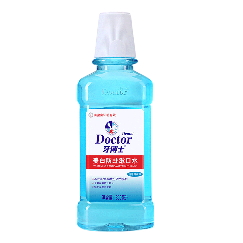 牙博士 美白防蛀漱口水350ml*2 减轻牙渍 深层清洁 清新口气 小瓶便携 