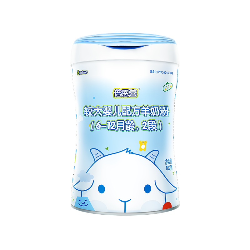 倍恩喜羊奶粉800克2段（6-12个月）较大婴儿配方羊奶粉 新西兰原罐进口 羊奶粉800克 2段