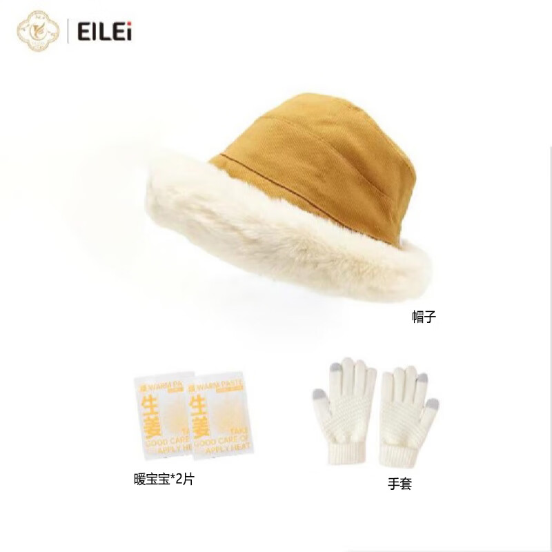 EILEI  帽子手套暖冬套装6052