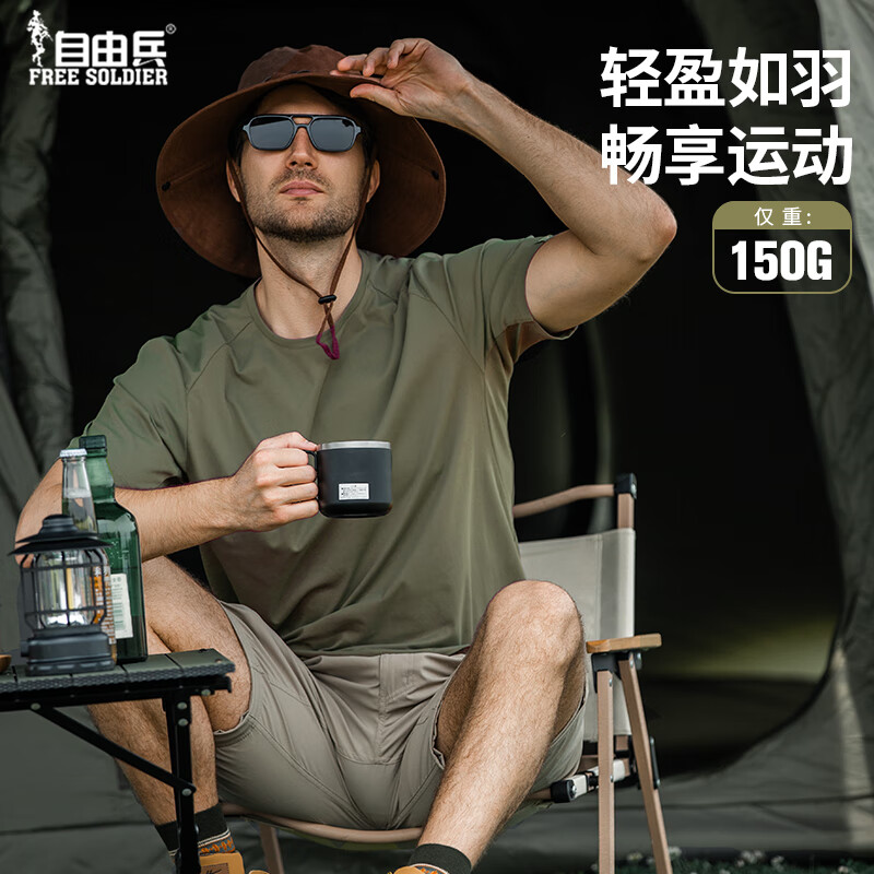 自由兵灵翼圆领 春夏速干短袖T恤户外透气跑步运动休闲t恤 绿色 XL