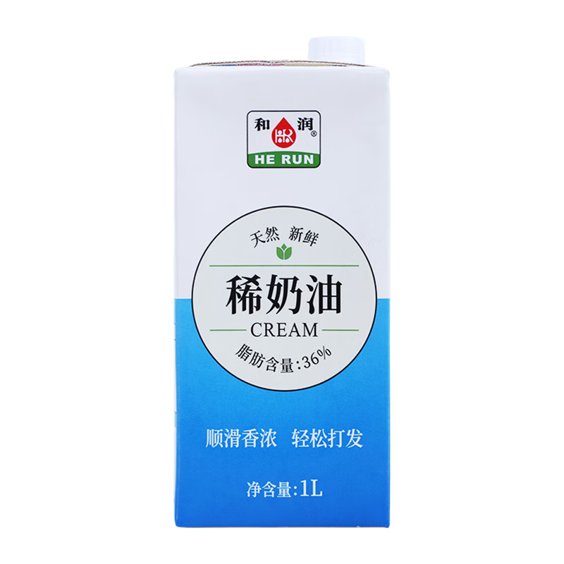 和润淡奶油稀奶油1L蛋糕裱花动脂奶油奶茶DIY面包甜点蛋挞易打发烘焙 稀奶油1L动物原制奶油