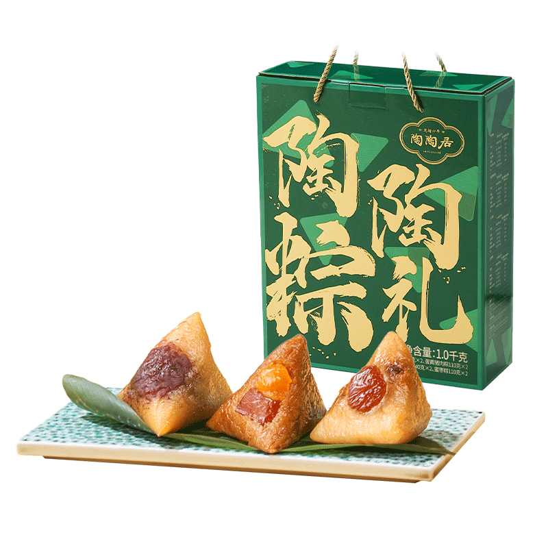 陶陶居粽子 陶陶粽礼礼盒1000g 8粽4味  广东特产手信送礼品员工团购
