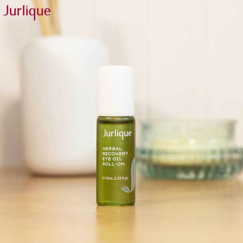 jurlique茱莉蔻  草本肌源焕新眼部精华油10ml淡化细纹 