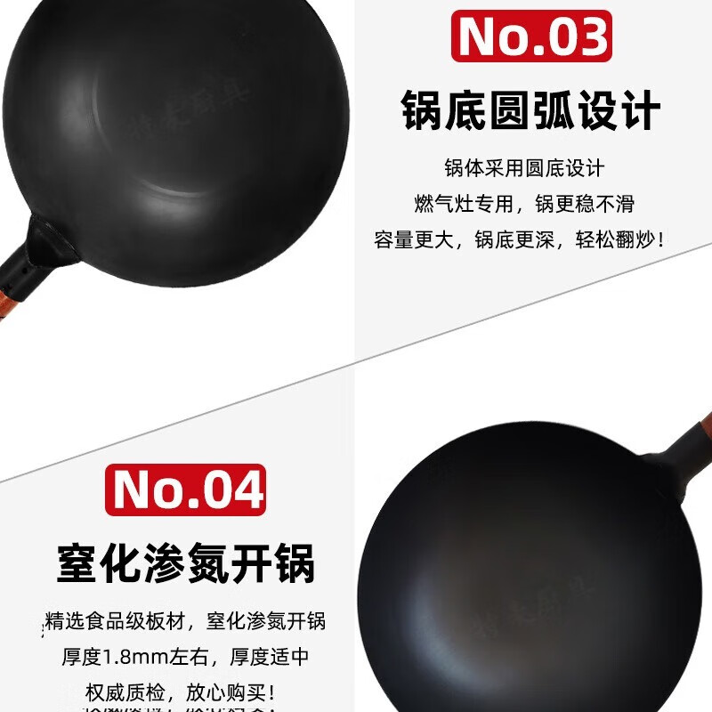 老两口 铁锅老式传统炒锅34cm 无涂层圆底锅家用炒菜锅 LLK913