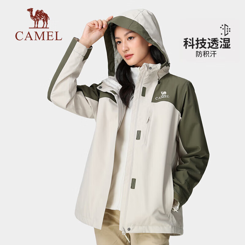 骆驼（CAMEL）冲锋衣防水三合一两件套情侣款外套 70125冰晶灰色/幻影黑，男L