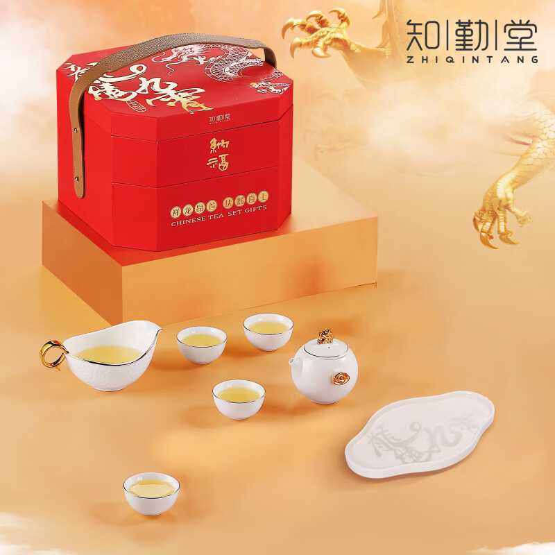 知勤堂  龙腾九霄茶具套组家用户外便携