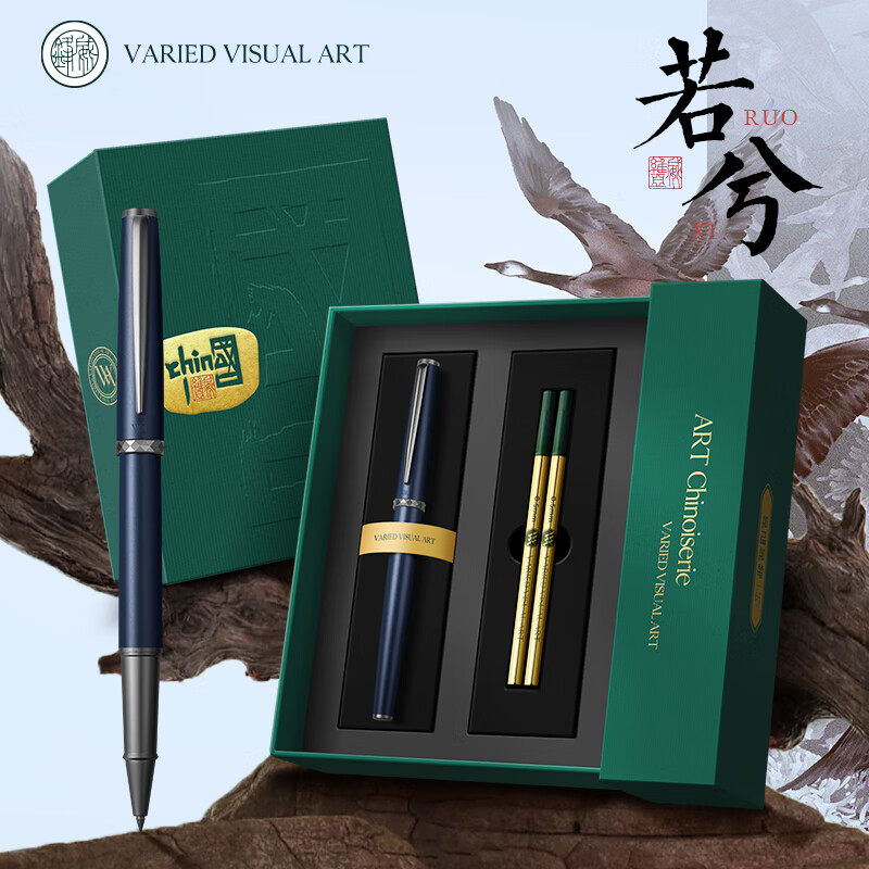 VVA（威锋）宝珠笔礼盒高档签字笔商务男士办公书写女士学生送老师礼盒套装深蓝色0.5mm 深蓝色8仓发货-极速达