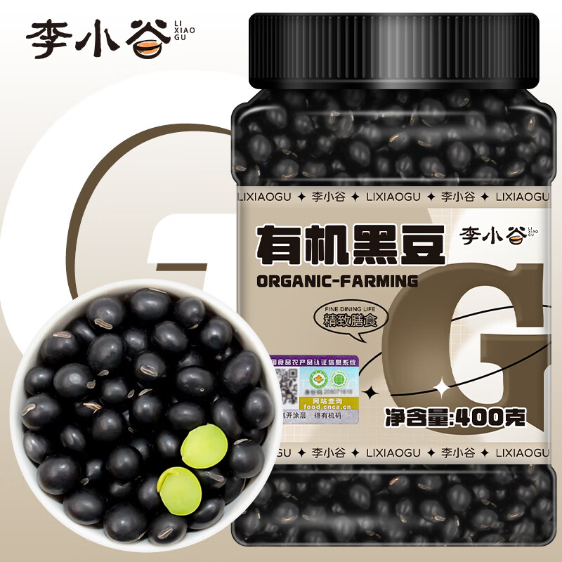 李小谷 有机黑豆400克罐装(绿芯心黑豆黑大豆浆豆东北杂粮粗粮打豆浆)